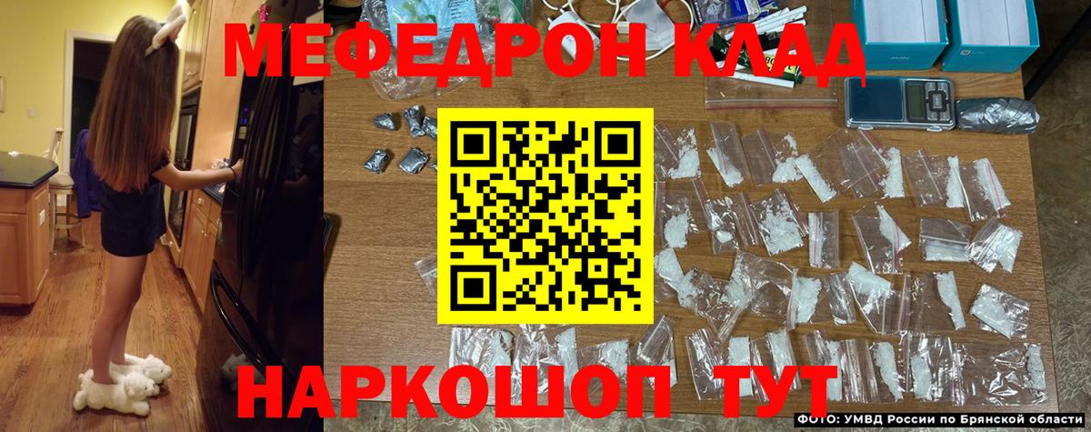 Меф кристаллы Печора