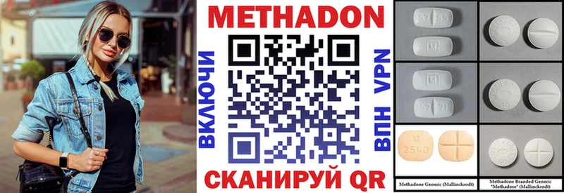 Метадон мёд  Печора 