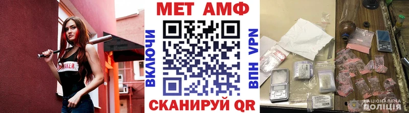 хочу   Печора  Первитин Methamphetamine 