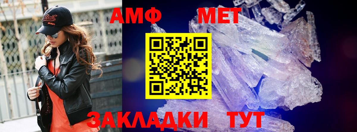 Печора  Метамфетамин винт  Метамфетамин винт  МЕТАМФЕТАМИН  Вход с VPN 