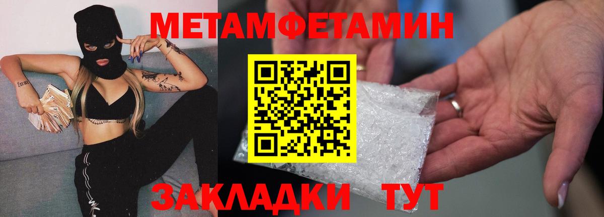 Меф МЯУ МЯУ   ТГК  КОКАИН  Вход с VPN  Гашиш  ГАШИШ  Печора  Каннабис  Каннабис 