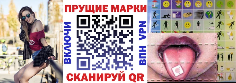 Наркотические марки 1,8мг  Печора 