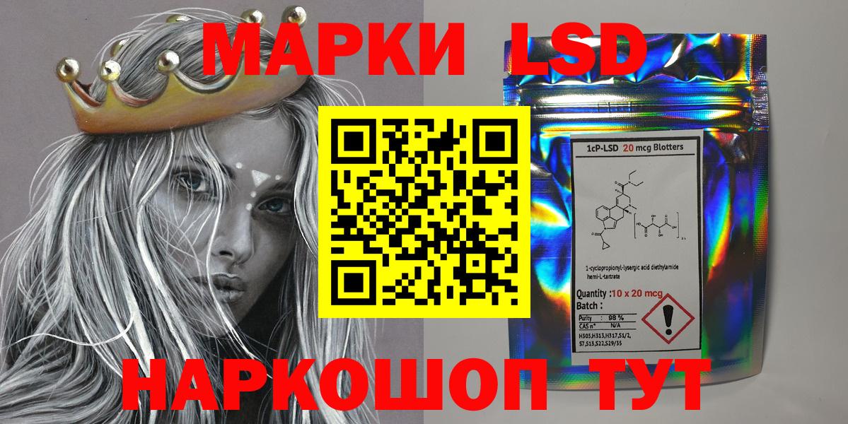 Марки 25I-NBOMe 1,8мг Печора