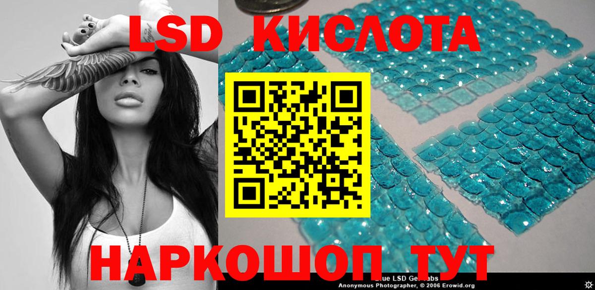 Печора  Марки 25I-NBOMe 1500мкг  Наркотические марки  Вход с VPN 