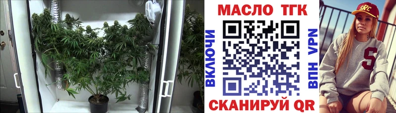ТГК жижа купить наркоту Печора