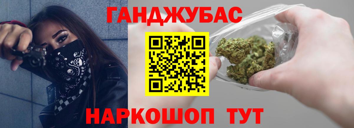 Канабис AK-47 Печора