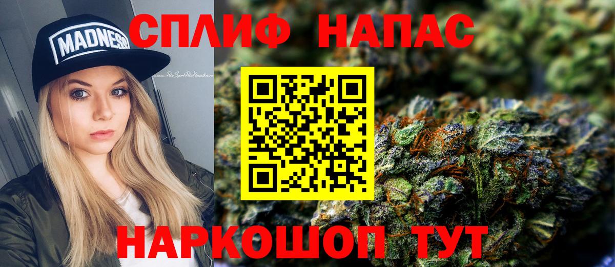 Канабис SATIVA & INDICA  Шишки марихуана ГИДРОПОН  Печора  Вход с VPN  Бошки Шишки гибрид 